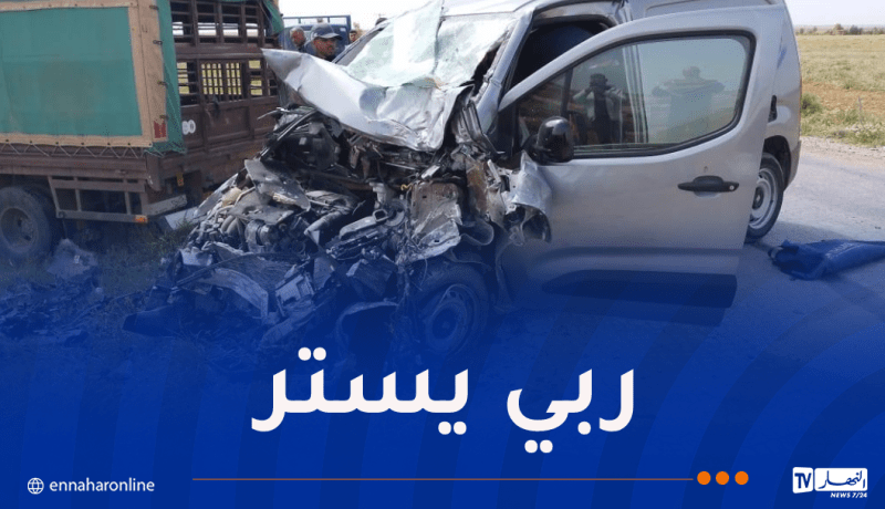 إصابة 8 أشخاص في حادث مرور بالجلفة