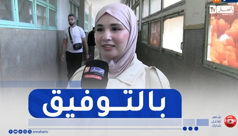 تربية.. هذه أبرز الأسئلة المطروحة في المقابلة الشفوية لمسابقة توظيف الأساتذة