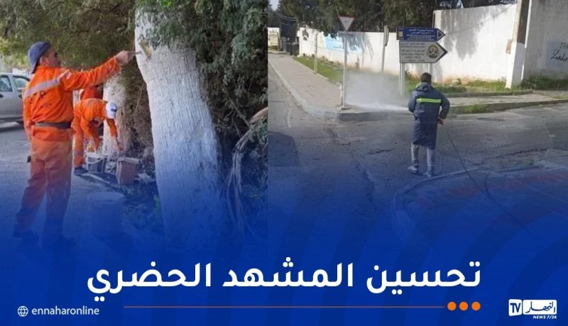 إطلاق حملة وطنية لتحسين المحيط الحضري عبر ولايات الوطن