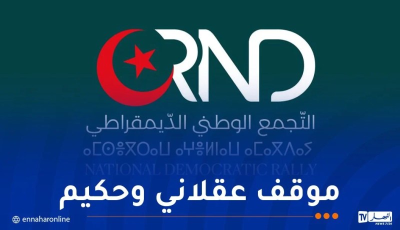 الأرندي يُثمن موقف الرئيس تبون إزاء التطورات الخطيرة بمنطقة الشرق الأوسط