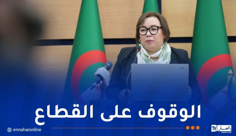 وزيرة التكوين المهني في زيارة عمل إلى تيزي وزو