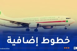 الجوية الداخلية تُطلق خطوطا إضافية