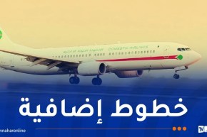 الجوية الداخلية تُطلق خطوطا إضافية