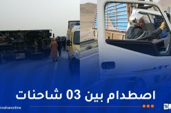 قتيل و3 جرحى في حادث مرور بالمسيلة