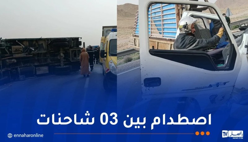 قتيل و3 جرحى في حادث مرور بالمسيلة