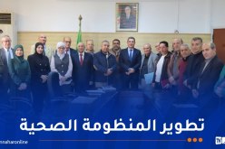 وزير الصحة يستقبل النقابة الجزائرية للشّبه الطبي