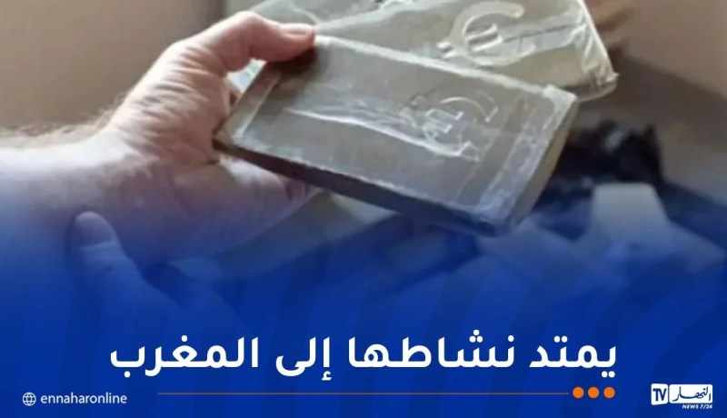 البيض.. الإطاحة بجماعة إجرامية وحجز أزيد من 47 كلغ كيف