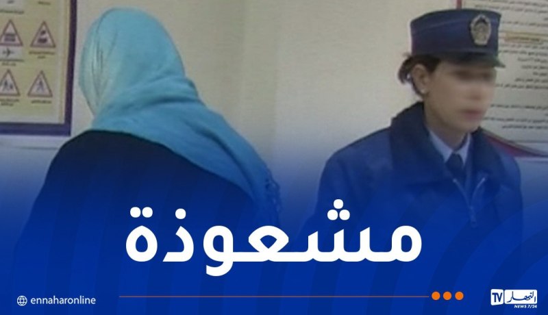 بجاية.. الإطاحة بخمسينية تمتهن السحر والشعوذة