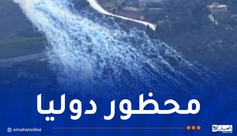 لبنان: الكيان الصهيوني استخدم مادة الفوسفور الأبيض في الهجمات على الجنوب