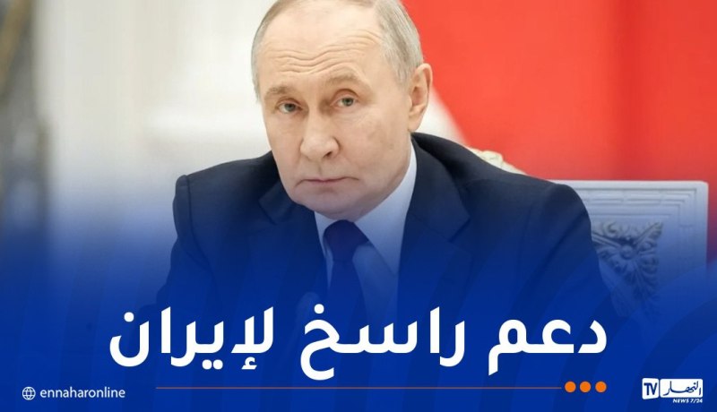بوتين يهنئ مجتبى خامنئي على اختياره مرشداً جديداً لإيران