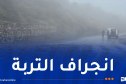 صعوبة في السير بالطريق الوطني الرابط بين البويرة وتيزي وزو 