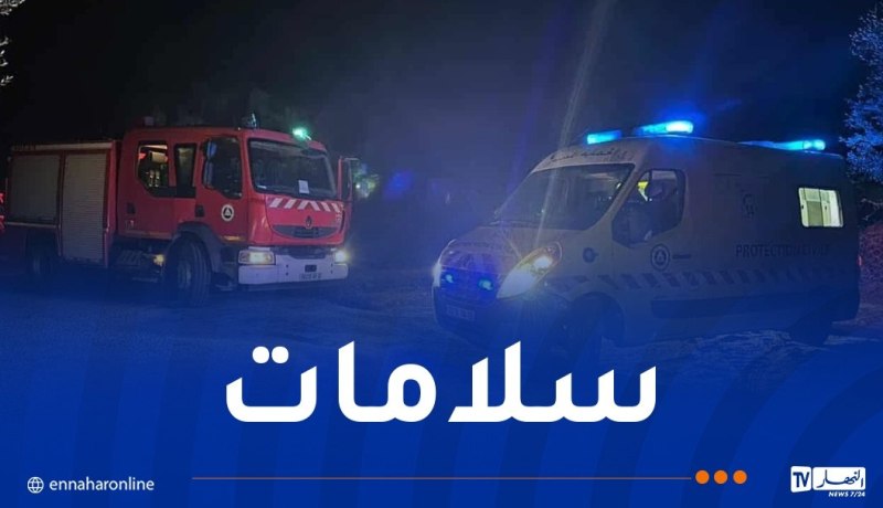 إنقاذ 5 أشخاص عالقين في منحدر جبلي ببئر العاتر