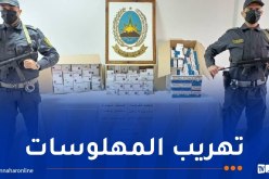 حجز أزيد من 48 ألف قرص مهلوس بوهران