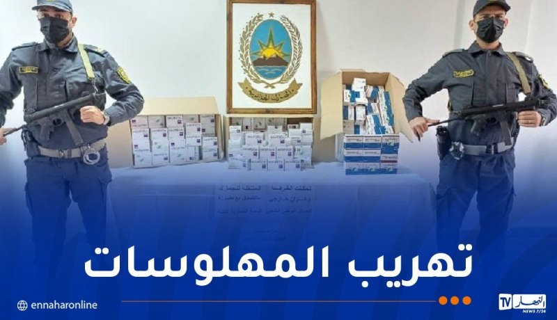 حجز أزيد من 48 ألف قرص مهلوس بوهران