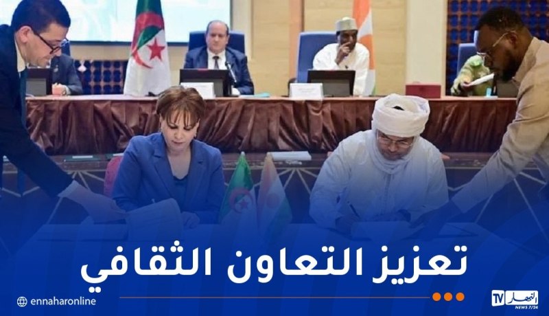 توقيع اتفاقية إطار بين وزارة الثقافة ونظيرتها النيجرية