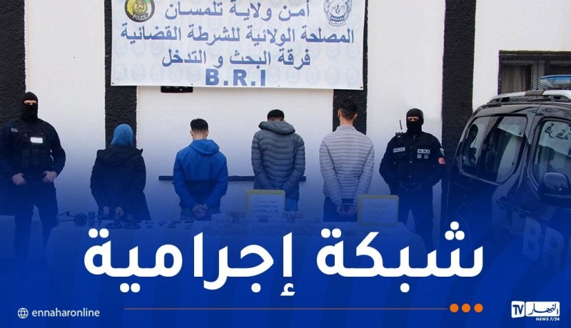 تلمسان.. توقيف 4 أشخاص وحجز كمية من الكيف