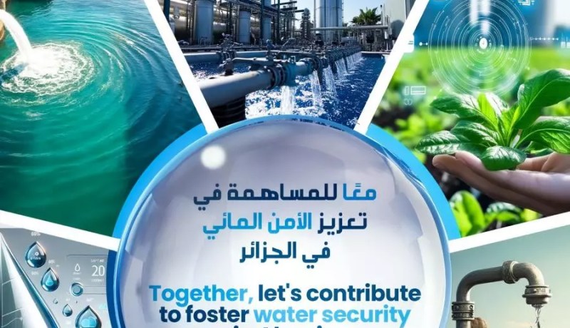 إطلاق مبادرة وطنية لاقتراح حلول تكنولوجية لتطوير قطاع المياه في الجزائر