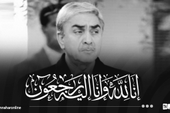 العميد.. بلوزداد والاتحاد يعزون في وفاة الرئيس الأسبق اليامين زروال