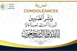 صادي يعزي في وفاة الرئيس الأسبق للجنة التحكيم بن غزال