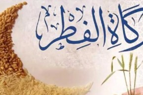 إرتفعت عن السنة الفارطة.. هذه قيمة زكاة الفطر لهذا العام