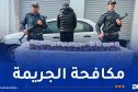 تلمسان..توقيف شخص بحوزته 10 آلاف قرص “صاروخ”