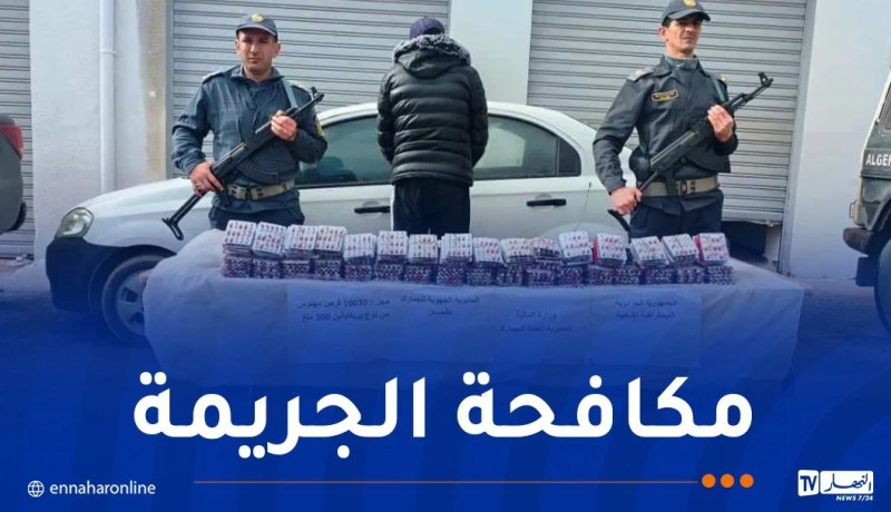 تلمسان..توقيف شخص بحوزته 10 آلاف قرص “صاروخ”