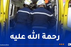 وفاة عامل في حادث سقوط بقسنطينة