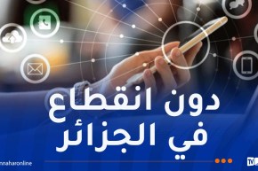 استكمال صيانة الكابل البحري SMW4 دون تسجيل أي تذبذب في الإنترنيت