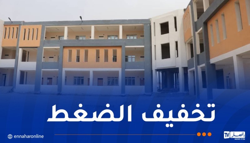 تحسبا للدخول المدرسي الجديد.. تعليمات بالإسراع في تجهيز المؤسسات التربوية الجديدة