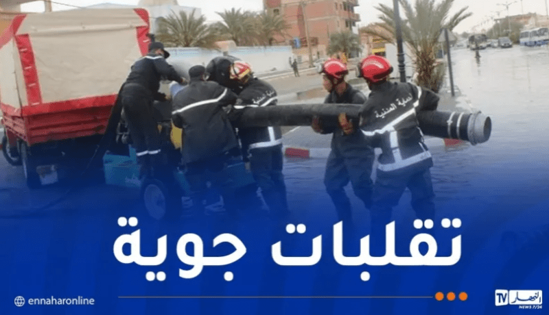 إنقاذ 13 شخصا وإخراج عدة مركبات بسبب تراكم الثلوج وارتفاع منسوب المياه