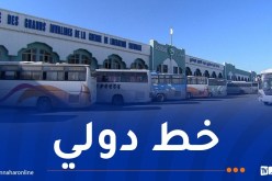 إطلاق خط بري دولي جديد