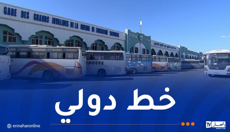 إطلاق خط بري دولي جديد