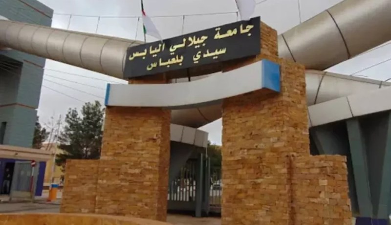 قفزة نوعية لجامعة جيلالي ليابس.. دخول نادي أفضل 450 جامعة عالمياً