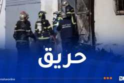 العاصمة: إخماد حريق “فيلا” دون تسجيل ضحايا في الدار البيضاء