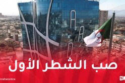 عدل3..الإعلان عن نتائج الطعون ابتداء من اليوم