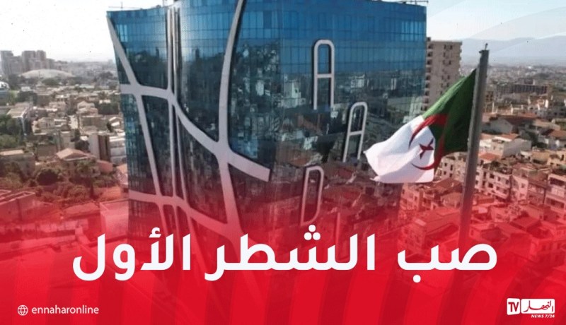 عدل3..الإعلان عن نتائج الطعون ابتداء من اليوم