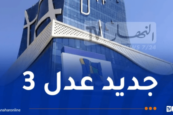وزير السكن يكشف عن موعد تسليم أول دفعة من سكنات “عدل 3”