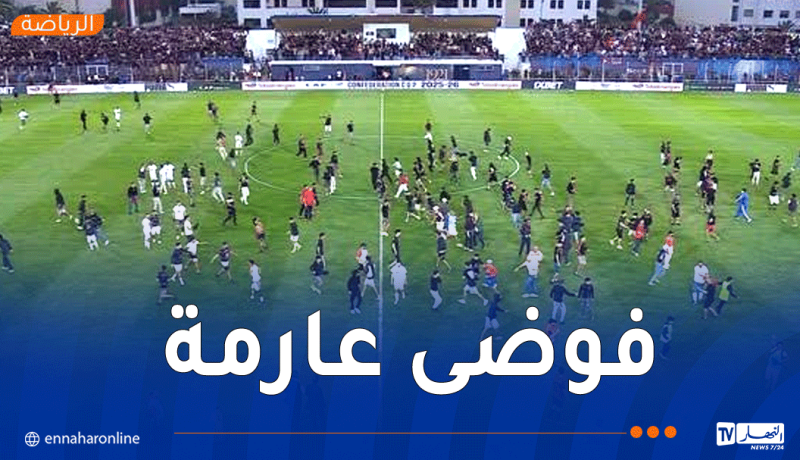 أحداث شغب.. جماهير آسفي تقتحم الميدان واعتداءات بالجملة على لاعبي اتحاد العاصمة