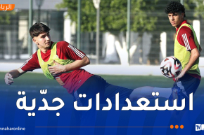 بالصور.. انطلاق تربص منتخب أقل من 23 سنة بقيادة صايفي