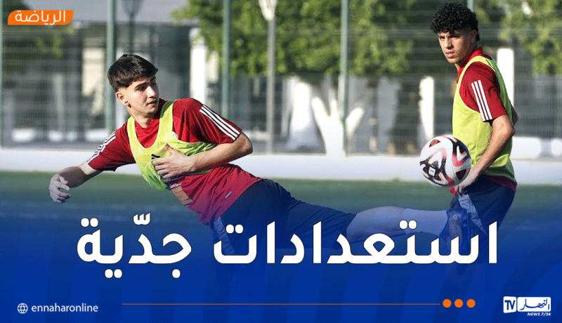 بالصور.. انطلاق تربص منتخب أقل من 23 سنة بقيادة صايفي