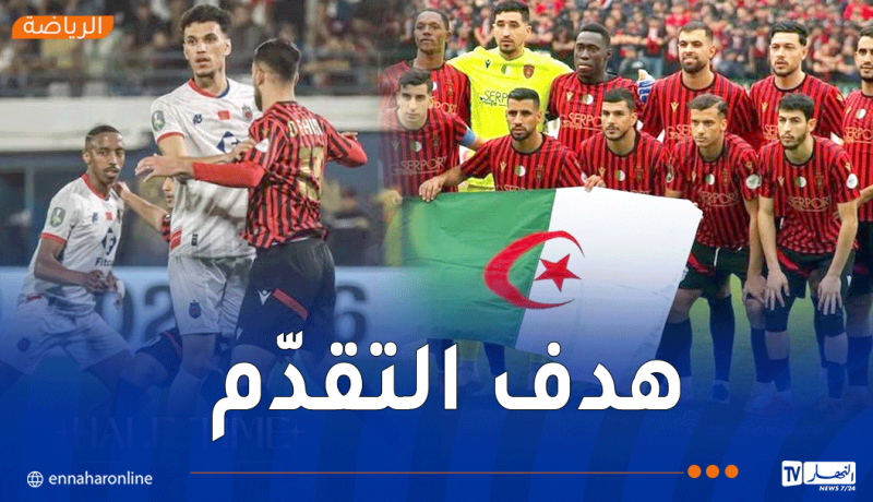 في الشوط الأول .. اتحاد العاصمة يتقدّم أمام أولمبيك أسفي بهدف دون رد