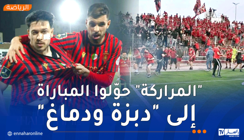 رغم اعتداءات الجمهور.. اتحاد العاصمة يصفع أسفي المغربي ويتأهل إلى نهائي كأس الكونفدرالية