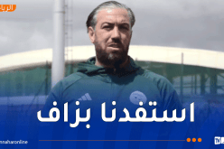 بلكالام: “دورة FAST TRACK أفادتنا كثيرًا في عالم التدريب”
