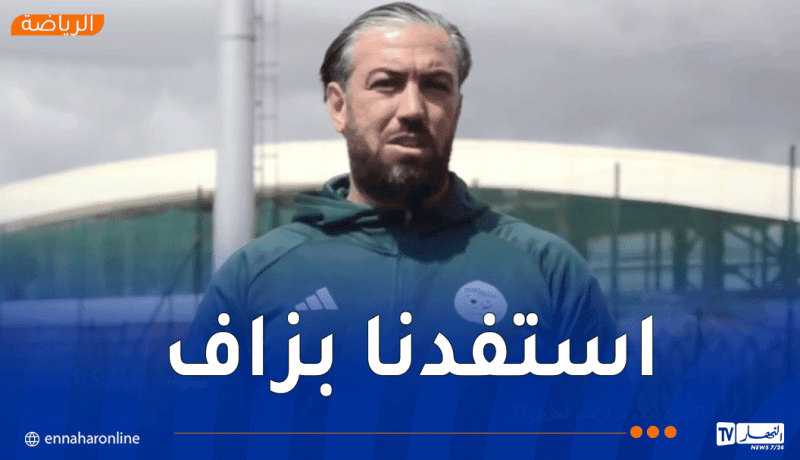 بلكالام: “دورة FAST TRACK أفادتنا كثيرًا في عالم التدريب”