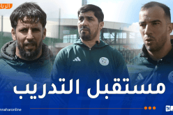 دوليون سابقون يؤكدون أن تربص FAST TRACK فرصة حقيقية للتطور في مهنة التدريب
