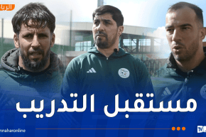 لاعبو الخضر سابقا: “تربص FAST TRACK فرصة حقيقية للتطور في عالم التدريب”