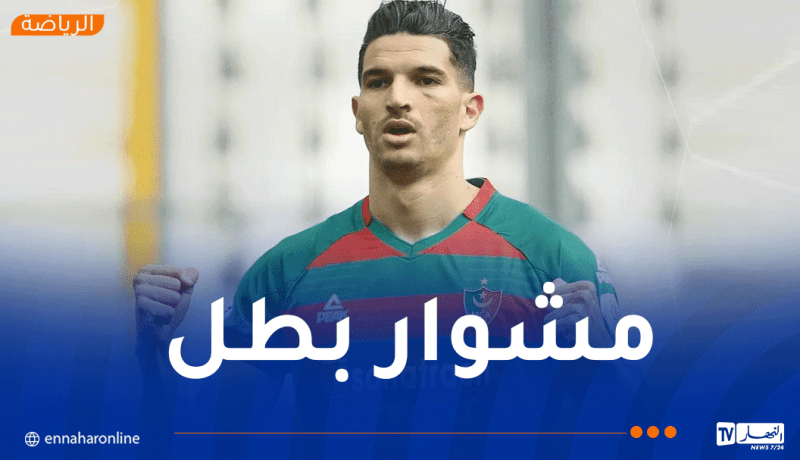 مولودية الجزائر تحسم “الداربي” وتعمّق جراح اتحاد العاصمة