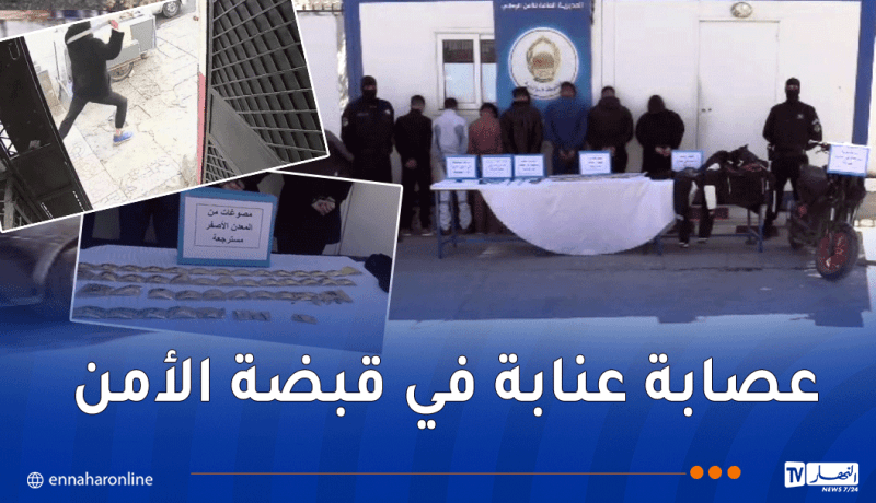عنابة.. الإطاحة بمنفدي عملية سرقة مجوهراتي بالبوني مع استرجاع المسروقات