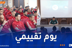 يوم تقييمي لحكام النخبة بالمركز التقني سيدي موسى