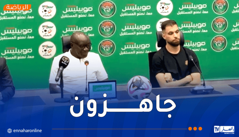 لامين نداي: “نهائي الكأس يُربح ولا يُلعب ومواجهة شباب بلوزداد صعبة”